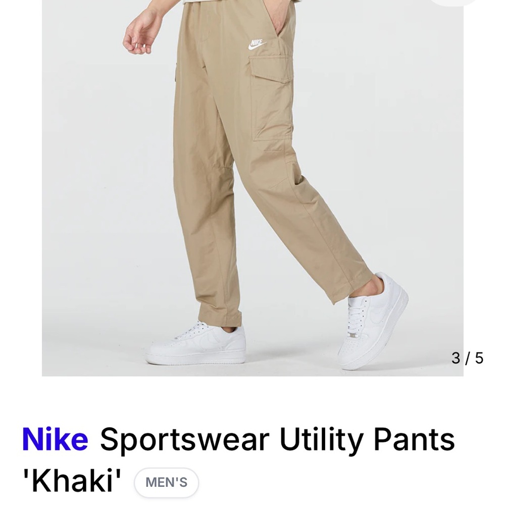 Nike Men's Beige Cargo Pants